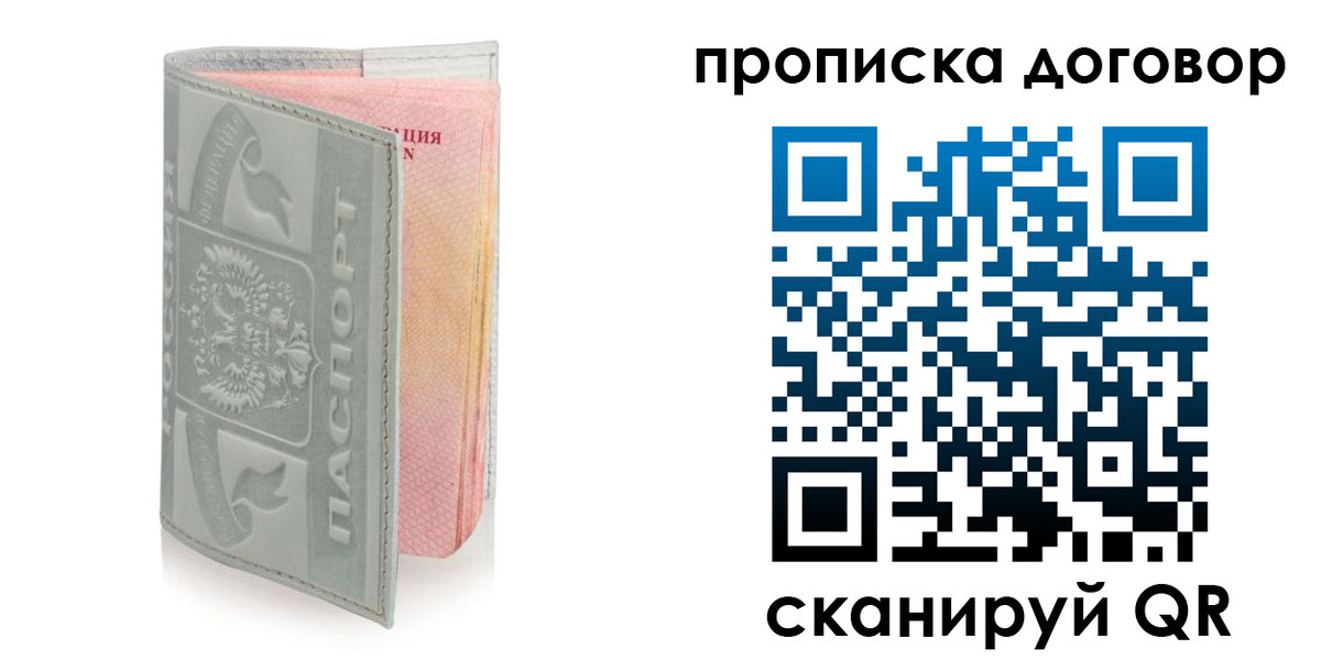 регистрация для школы в Пермском крае
