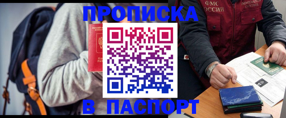 временная регистрация госуслуги в Пермском крае